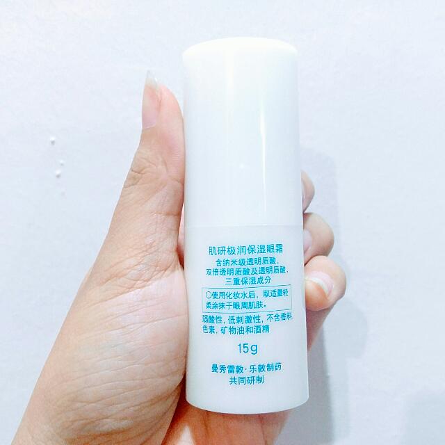 Hada Labo Super Hyaluronic Acid Moist Eye Cream, Beauty & Personal Care