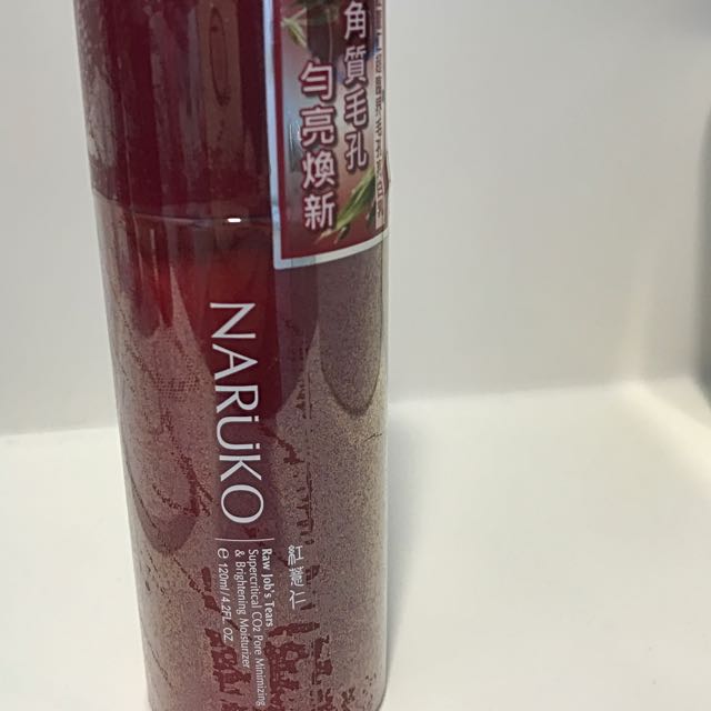 naruko raw job's tears moisturizer