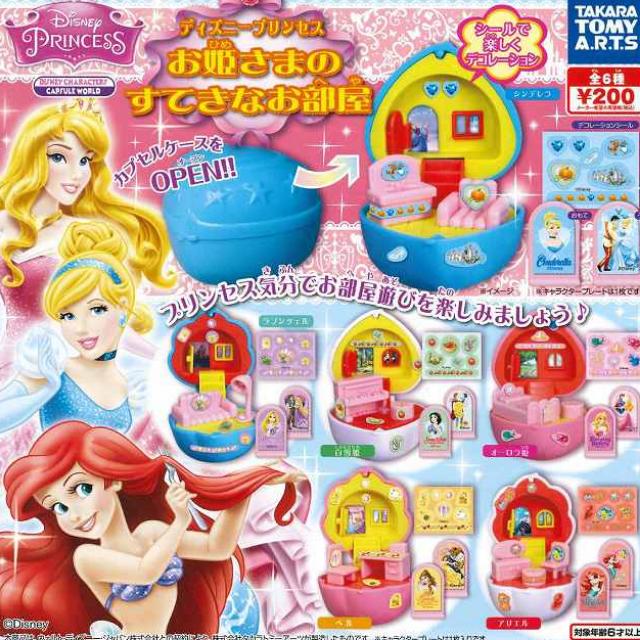 gacha toys for sale