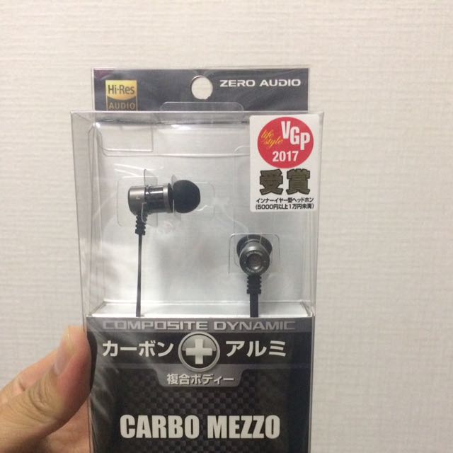 Zero Audio Carbo Mezzo Zh Dx220 Cm Repriced Electronics Audio On Carousell