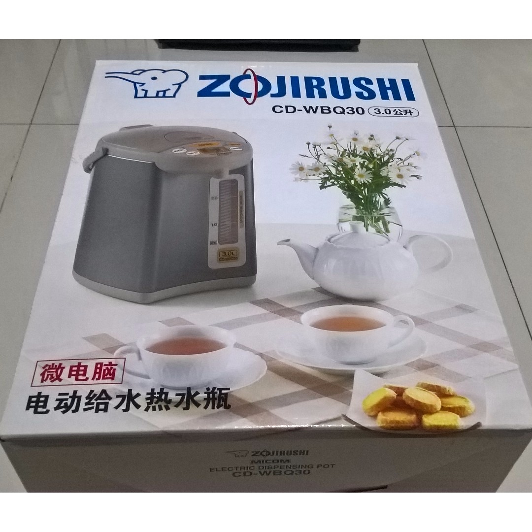 Zojirushi CD-WBQ30 3.0L MICOM Electric Dispensing Pot - Great Gift ...