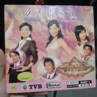女人唔易做 - La Femme Desperado VCD
