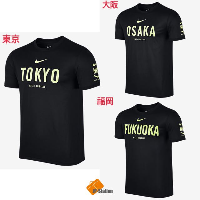 Nike+ run discount club omotesando