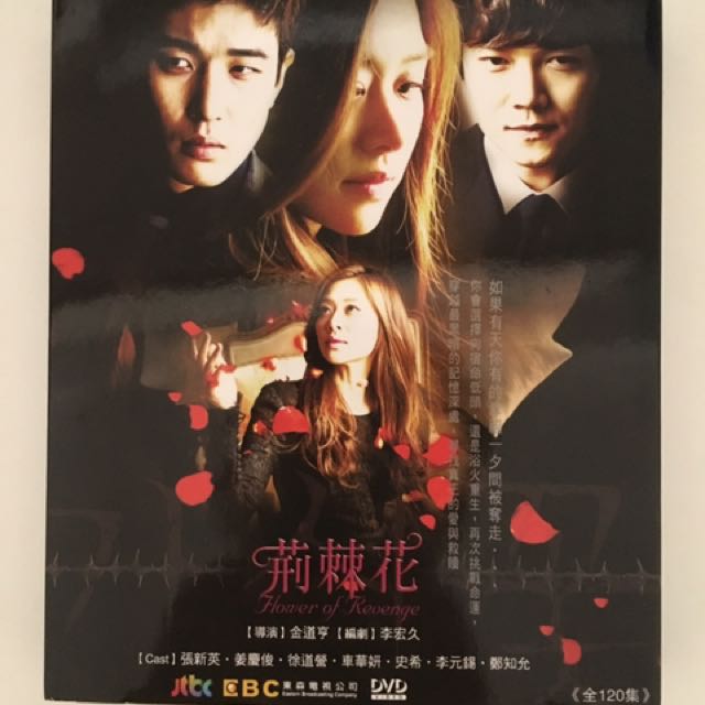 Korean Drama Flower Of Revenge, Hobbies & Toys, Music & Media, CDs & DVDs on Carousell