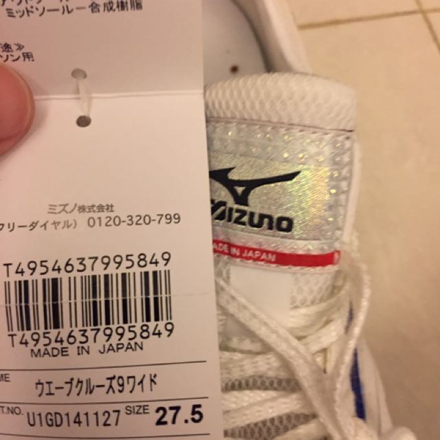 mizuno wave cruise 9 birch