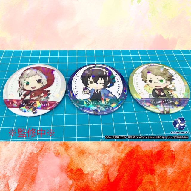 PO][GO] Bungo Stray Dogs Trading Hologram Can Badge (Fairytale Ver.],  Bulletin Board, Preorders on Carousell