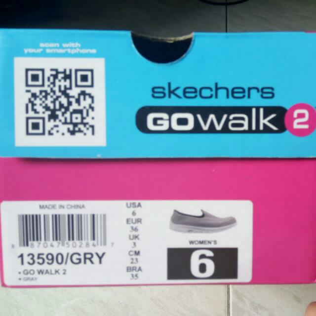 skechers qr code