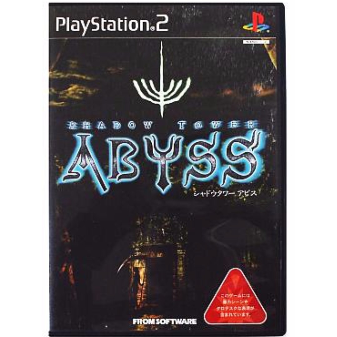 預購preorder 二手日版ps2 Playstation 2 遊戲shadow Tower Abyss Rpg 遊戲機 遊戲機遊戲 Carousell 預購preorder 二手日版ps2 Playstation 2 遊戲shadow Tower Abyss Rpg 遊戲機 遊戲機遊戲 Carousell