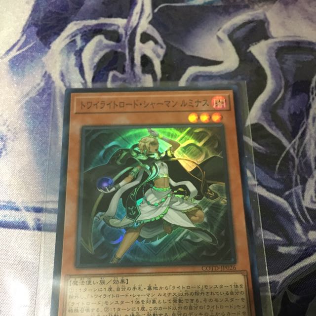 Yugioh COTD-jp026, Hobbies & Toys, Toys & Games on Carousell