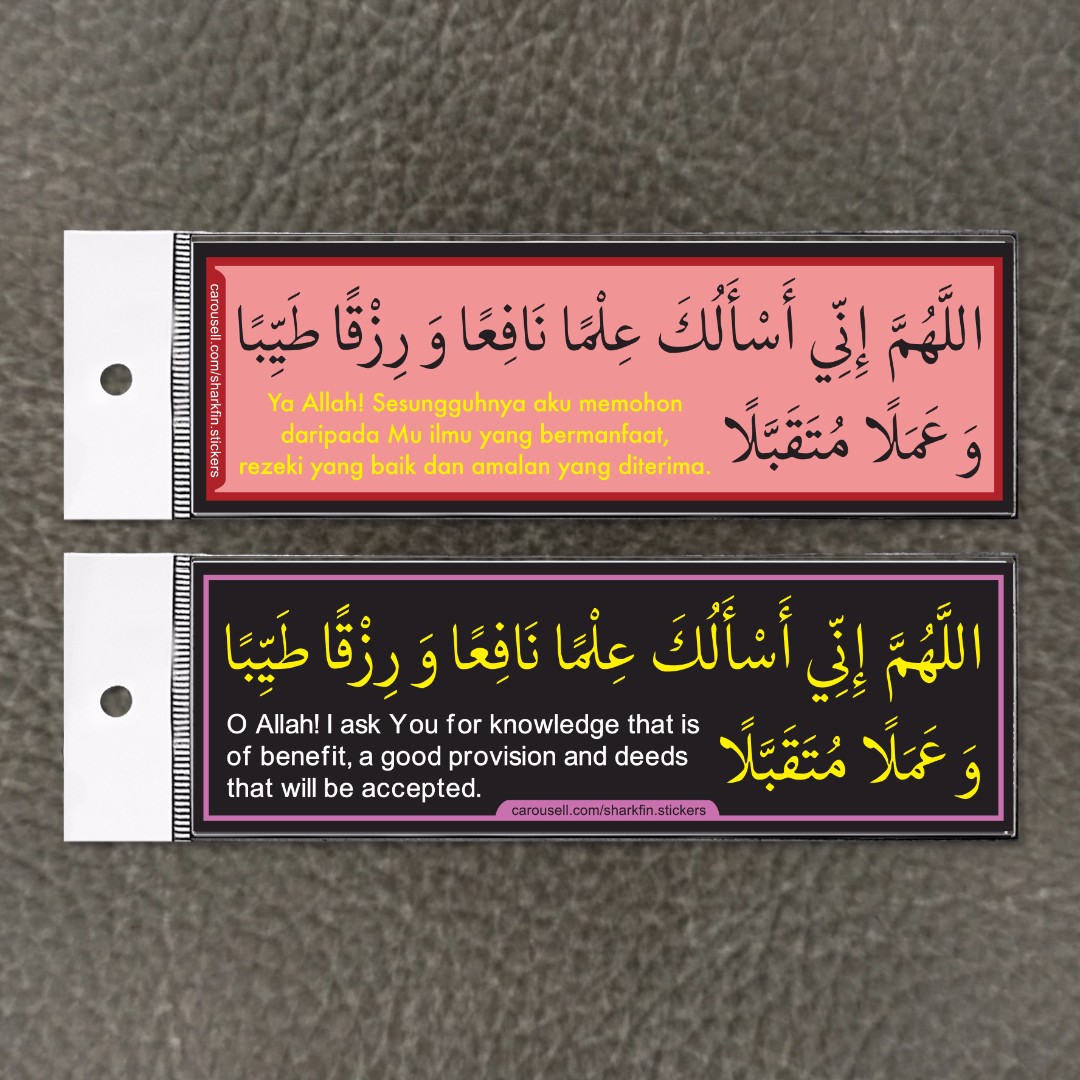 Islamic Stickers Islamic Bookmarks Malay English Doa Du A From Sunan Ibn Majah For Beneficial