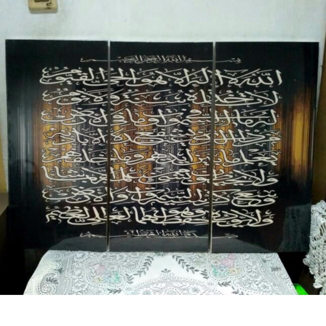 55+ Desain Kaligrafi Ayat Kursi Terbaru