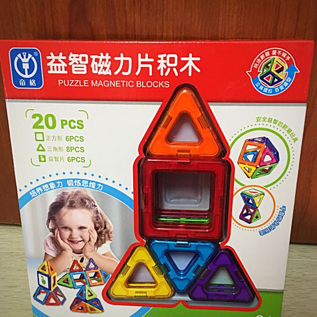 puzzle magnetic blocks