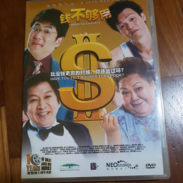 Money Not Enough 2 Tv Home Appliances Tv Entertainment Tv Parts Accessories On Carousell