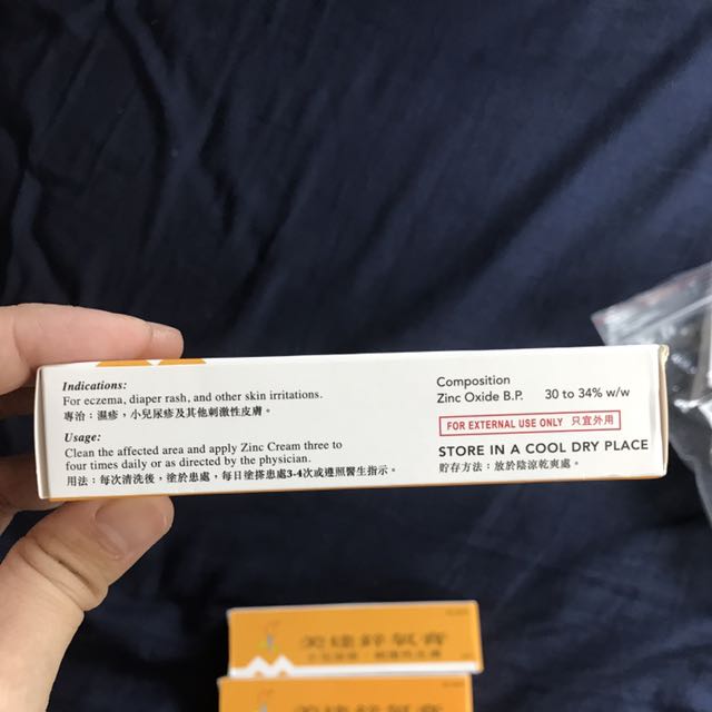ZINC CREAM BP 美達鋅氧膏, 健康及營養食用品, 健康補充品, 健康補充品 保健食品，飲料和補品 Carousell