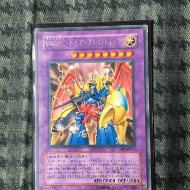 yugioh vwxyz cards Yugioh VWXYZ main image 0