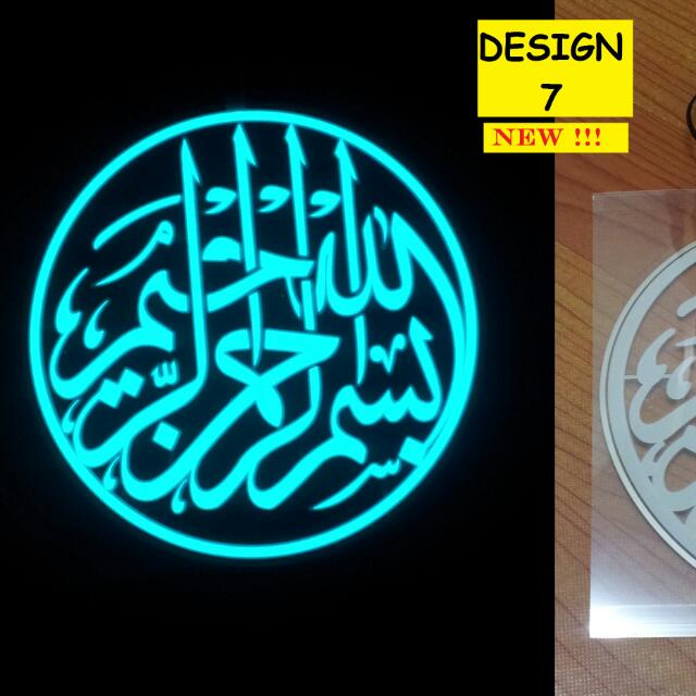 600+ Gambar Bismillah Berwarna Paling Keren 600+ Gambar Bismillah Berwarna Paling Keren