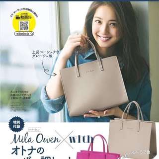 ◆Belle Shop◆日本雜誌附錄With Mila Owen灰色皮革托特包