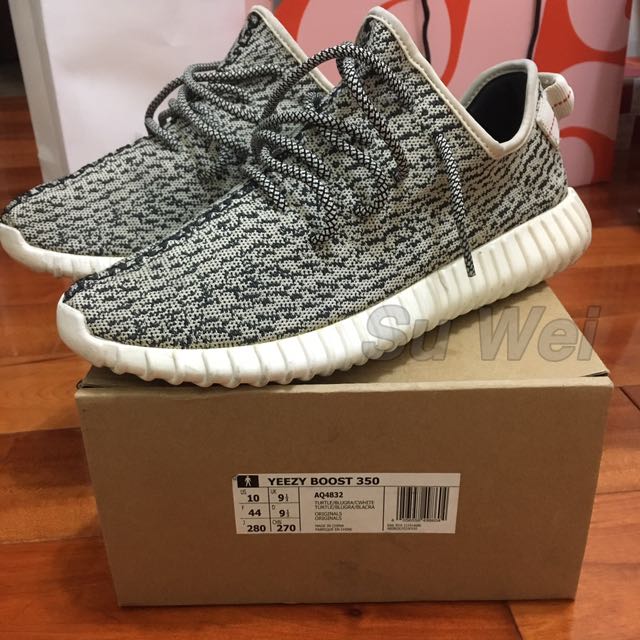 yeezy boost 350 td