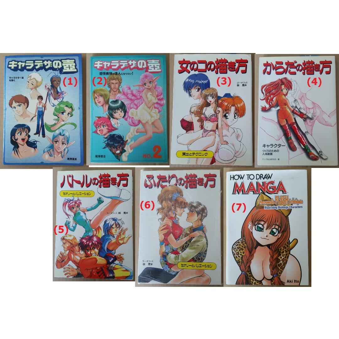 How To Draw Manga Anime Guide Books Entertainment J Pop On Carousell