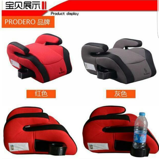 BNIB Lta Approved Booster Seat Babies Kids Going Out Car Seats on Carousell