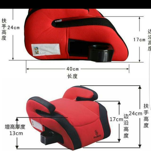 narrow harnessed booster seat