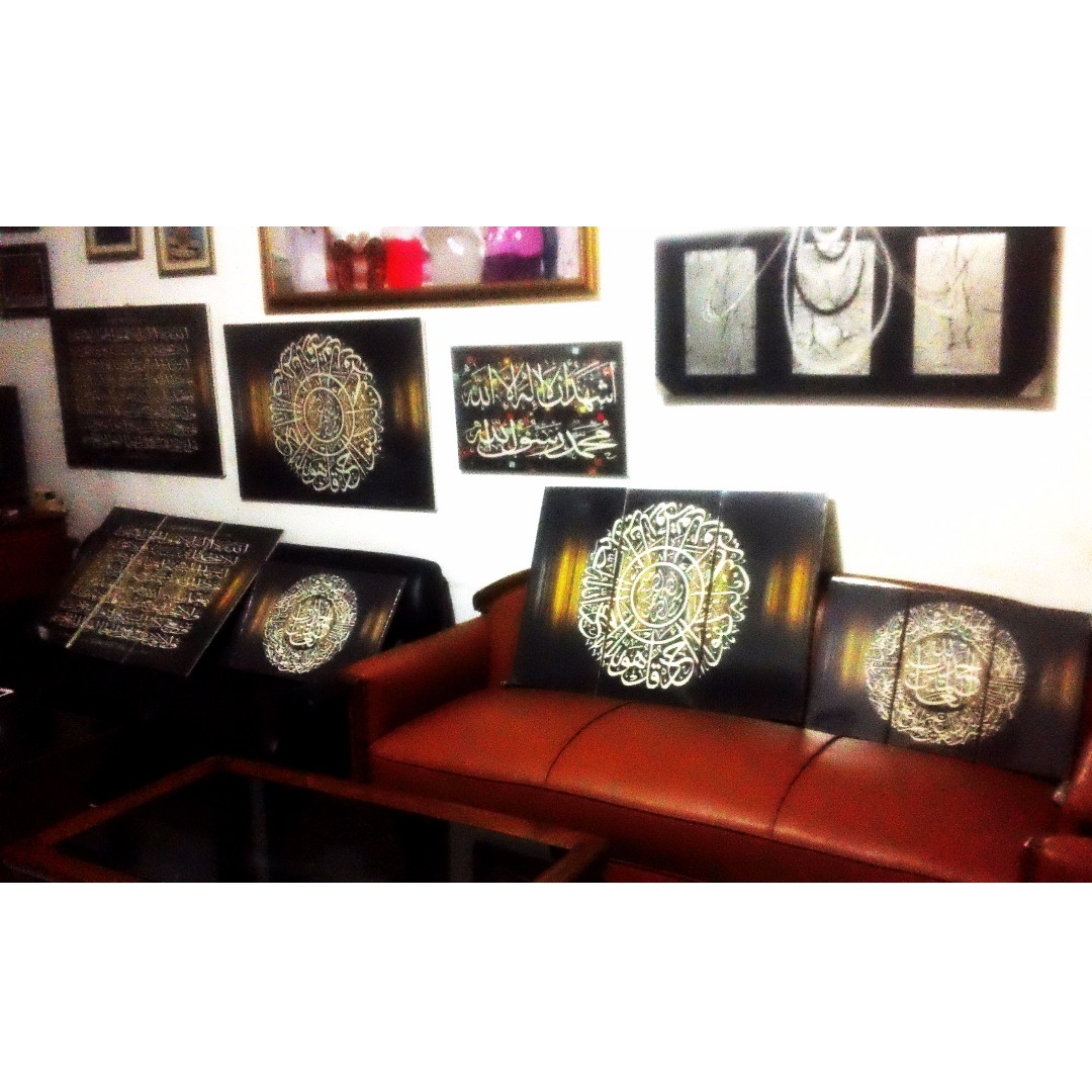 Lukisan Kaligrafi Al Fatihah Vertikal 5 Design Craft