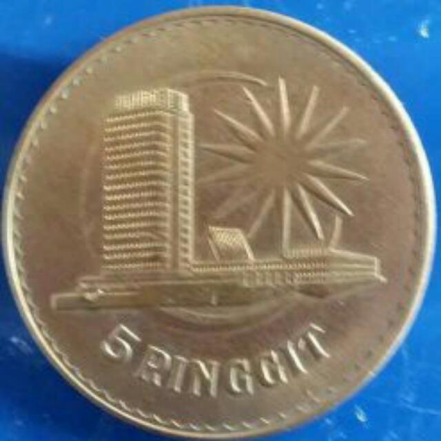 Syiling 5 Ringgit 1971 Antiques Currency On Carousell
