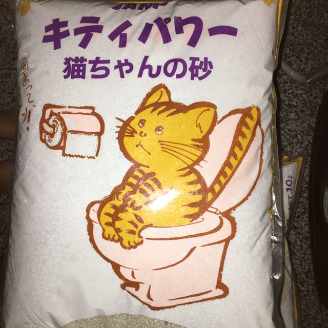 janp cat litter