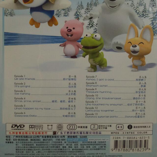 Pororo DVD Chinese Babies Kids Babies Kids Fashion on