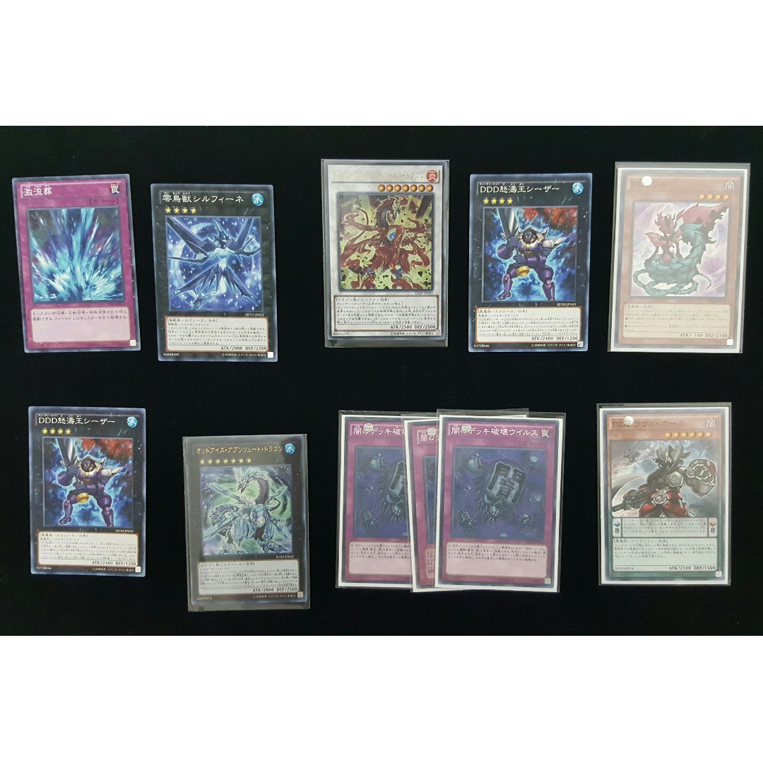 Yu Gi Oh DDD Deck, Hobbies & Toys, Toys & Games on Carousell
