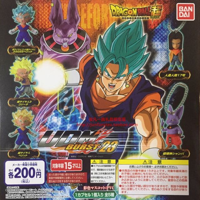 Bandai Dragonball超 Udm Burst 23 Toys Games Bricks Figurines On Carousell