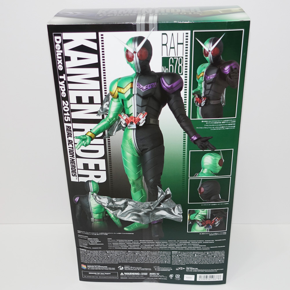 リアルアクションヒーローズ No.678 RAH DX 仮面ライダーW サイクロン