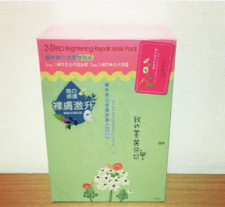 【現貨】我的美麗日記蝸牛嫩白修護雙面膜