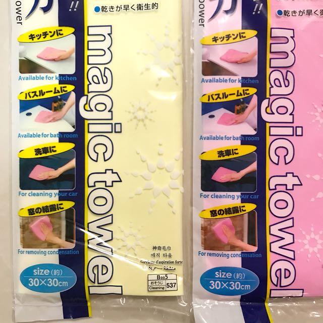 🆕Daiso Magic Towel Cloth (Wiping Car, Glass, Window, Table, Tiles Etc), TV  & Home Appliances, Kitchen Appliances, Other Kitchen Appliances on Carousell