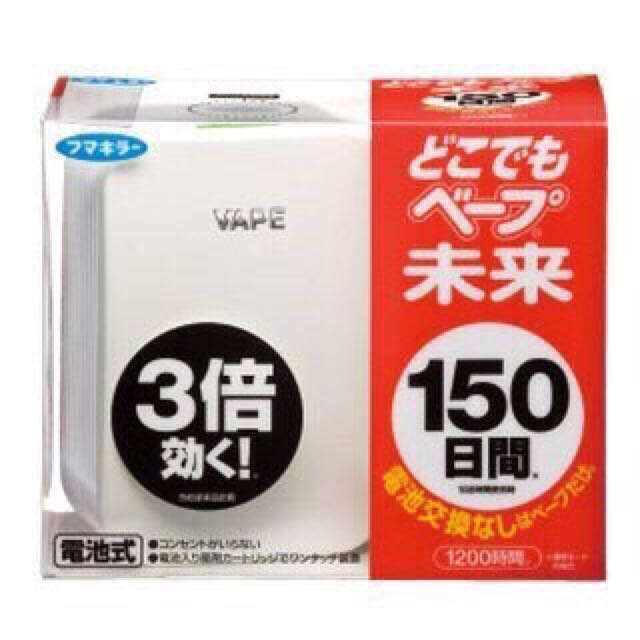 日本原裝fumakilla Vape未來防蚊150日3倍有效 電子防蚊器驅蚊器 無香料 非殺蟲用 居家生活 家庭雜貨在旋轉拍賣