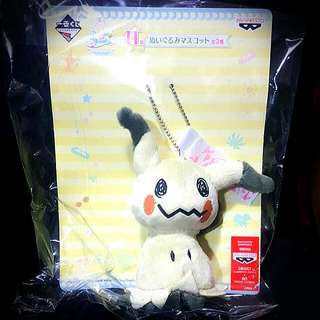 Pokemon PRIZE H: Mimikyu Keychain