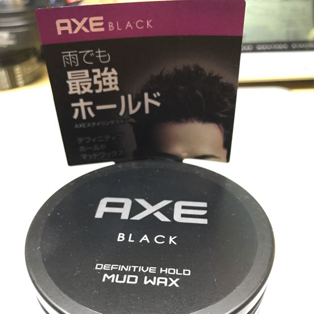 Axe 髮泥 短髮合用 特強hold力 美容 化妝品 男人美容 護理 Carousell