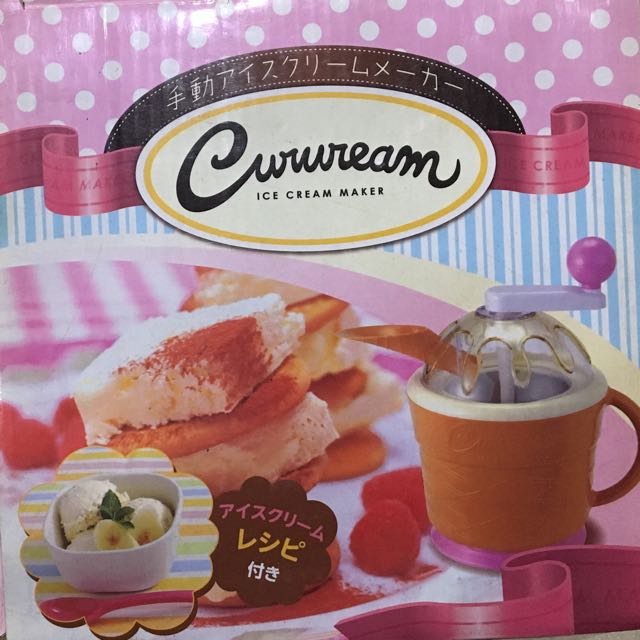 Japanese ice on sale cream maker