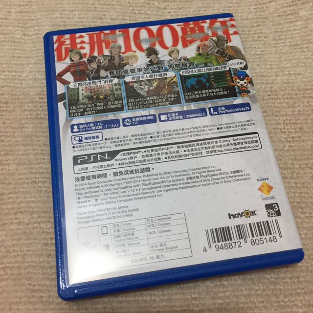 FREEDOM WAR （分類：PlayStation）位於 Hong Kong。 由 smai_l 提交（商品編號 102354607，圖片 3）。簡介： 。