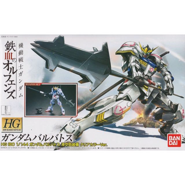 Gundam Barbatos Expo Limited Edition Clear Colour (Category: Gundam Model Kits) located in Singapore. Submitted by trainerwayne (Listing ID 102371545, Image 1). Description: .