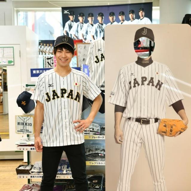 Japan Baseball Team Samurai MIZUNO 