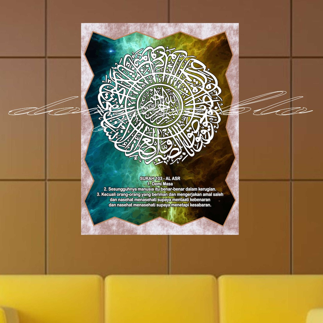 Kaligrafi Surah Al Ashr - Paimin Gambar