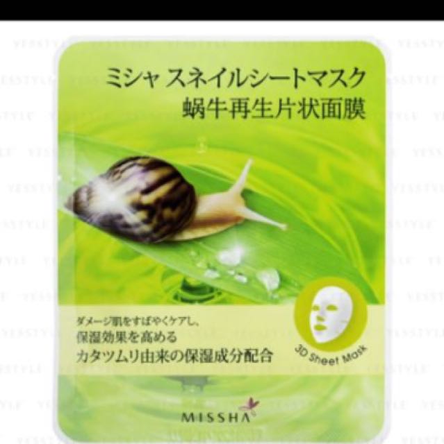 Missha 蝸牛再生3d修面膜snail 3d Sheet Mask Health Beauty Skin