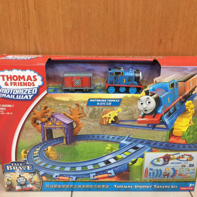 Thomas spooky tracks set sale