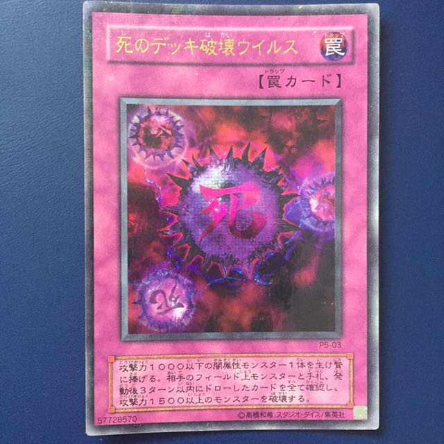 YuGiOh! Crush Card Virus, Hobbies & Toys, Toys & Games on Carousell