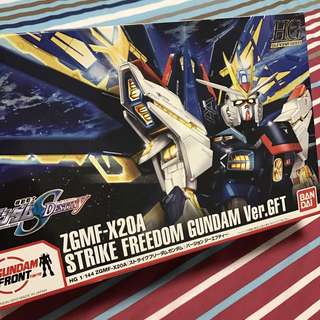 Strike Freedom Gundam ver GT, ZGMF-X20A