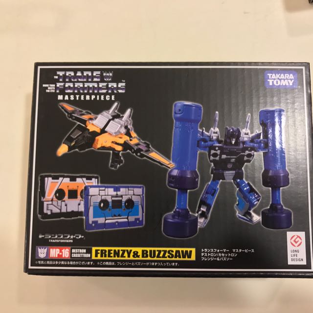 Transformers on sale mp 16