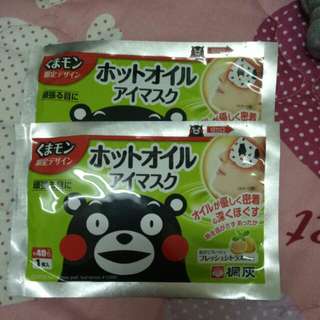 熊本熊熱眼罩