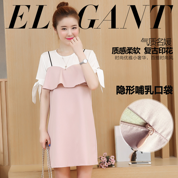 Elegant deals nursing dress