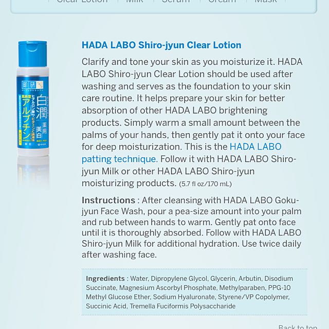 HADA LABO Shirojyun Clear Lotion (arubutin Whitening Lotion), Beauty